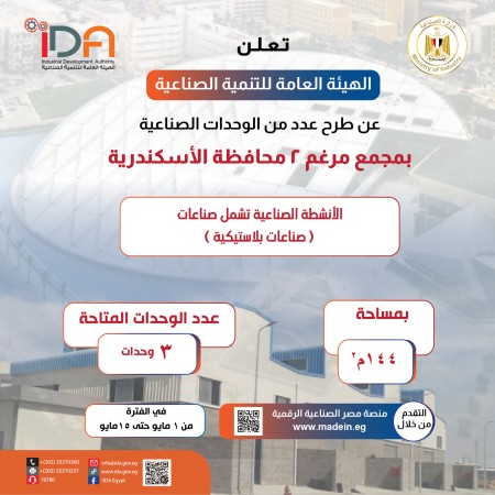 IDA
